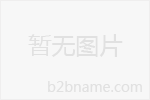 月星童鞋哪個生產商好，推薦思凱捷鞋業：價位合理的moonstar;